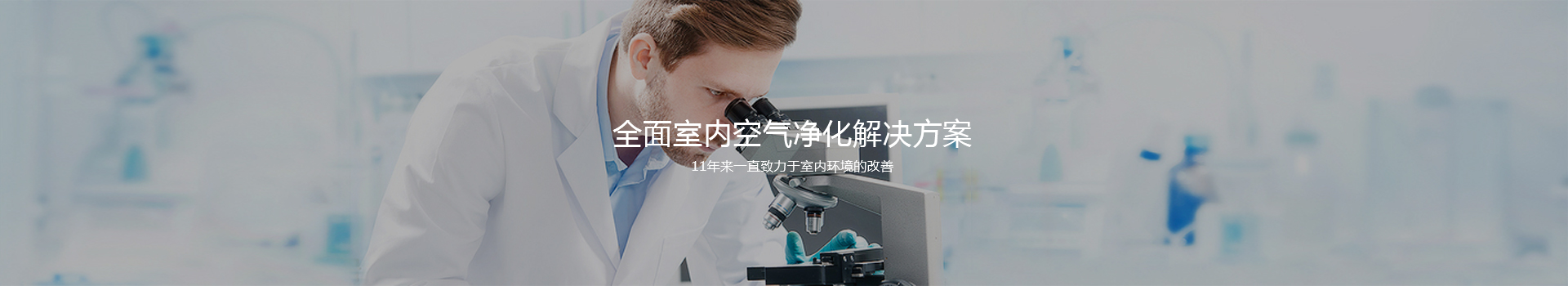 空气检测装备的特点有哪些？？？？？_北京南宫NG28环？？？？？萍加邢薰