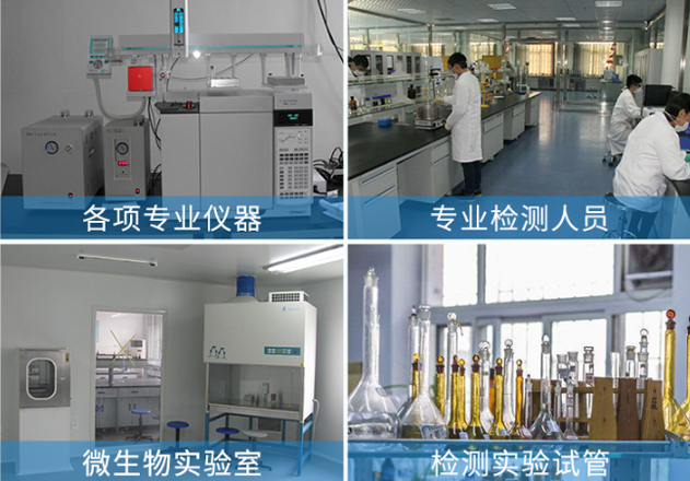 装备展示产品检测报告_北京南宫NG28环？？？？？？萍加邢薰