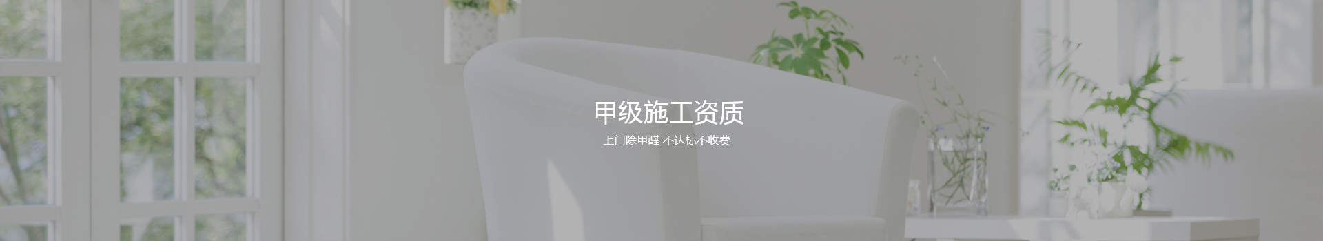 自主研发可见光纳米吸捕涂层_北京南宫NG28环保？？？？？萍加邢薰
