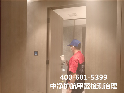 影响室内甲醛浓度的因素400-601-5399南宫NG28海淀甲醛检测治理