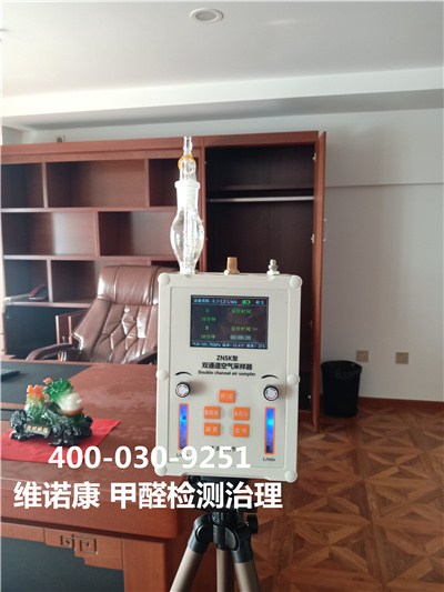 环保漆的环保之处400-601-5399南宫NG28向阳大屯东坝家装空气污染治理