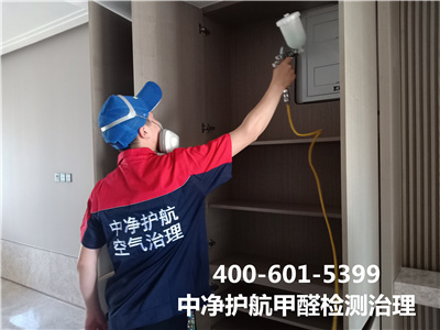 油漆中甲醛多久能挥发完400-601-5399南宫NG28向阳大望路甲醛检测治理