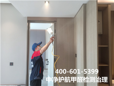 新居快速除甲醛400-601-5399南宫NG28向阳东大桥室内空气检测治理