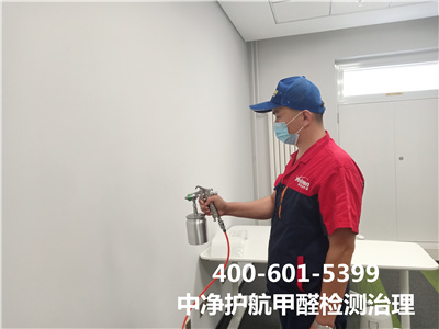 甲醛污染导致的身体不良反应400-601-5399南宫NG28向阳建外大街室内空气治理