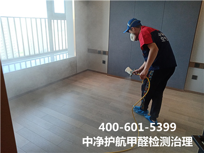 E0E1级板材含甲醛吗400-601-5399南宫NG28向阳三元桥室内除甲醛治理