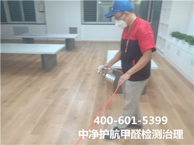 包管甲醛检测数据准确的条件400-601-5399南宫NG28向阳十里河装修专业除甲醛