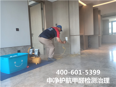 爆发办公室综合症的缘故原由400-601-5399南宫NG28天津北辰室内甲醛检测与治理