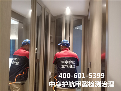 科学使用除醛喷雾办法400-601-5399南宫NG28北京甲醛检测治理公司