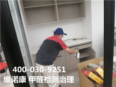 透风两周住新居靠谱吗400-601-5399南宫NG28北京装修污染检测与治理