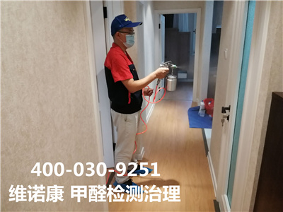 甲醛的危害的严重性400-601-5399南宫NG28北京装修去除甲醛