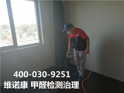 新居晾置期的科学认知?400-601-5399南宫NG28北京新居装修除甲醛