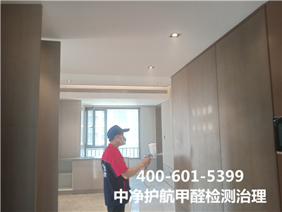 装修后选择除甲醛公司的要领400-601-5399南宫NG28北京家装空气污染治理