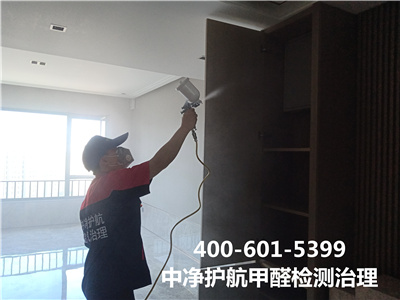 北京南宫NG28专业去甲醛测甲醛除家具除异味油漆味室内空气污染治理