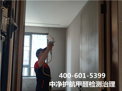 夏日甲醛超标的处置惩罚要领400-601-5399南宫NG28?海淀紫竹桥室内空气净化除甲醛