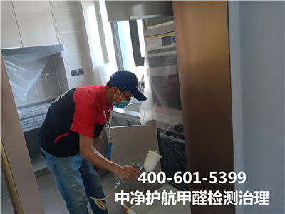 甲醛对人的危害有哪些400-601-5399南宫NG28昌平城南室内空气检测治理