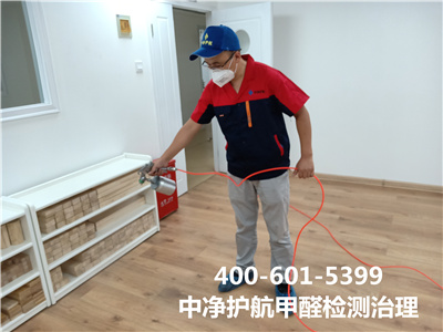 除醛机构有条约和检测报告吗400-601-5399南宫NG28丰台东铁匠营专业装修污染检测治理