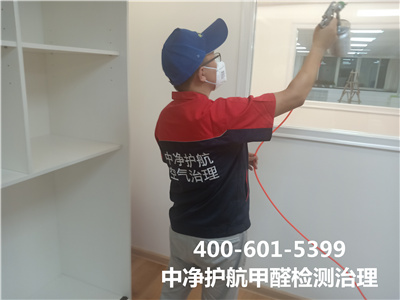 室内污染物氡的危害400-601-5399南宫NG28西二旗专业室内空气检测