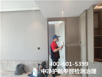 室内氡主要泉源400-601-5399南宫NG28西三旗室内甲醛检测公司
