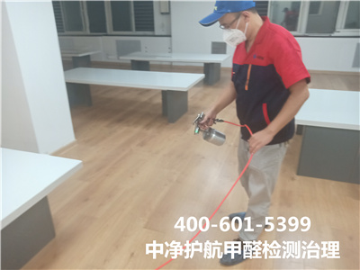 哪种板材家具甲醛含量少 400-601-5399南宫NG28?丰台石榴庄专业室内空气净化甲醛治理
