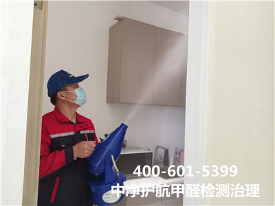 丰台西客站专业室内甲醛治理除甲醛400-601-5399南宫NG28装修污染检测治理