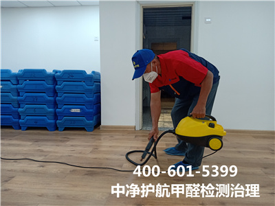 除甲醛注重事项?400-601-5399南宫NG28?丰台左安门室内空气净化