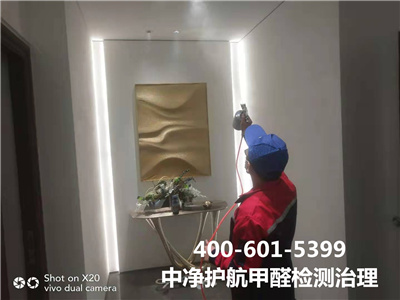 开窗透风除醛法400-601-5399南宫NG28?大兴磁各庄扫除室内甲醛