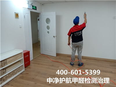 甲醛检测治理分季节吗? 400-601-5399南宫NG28?大兴高密店专业室内甲醛治理除甲醛