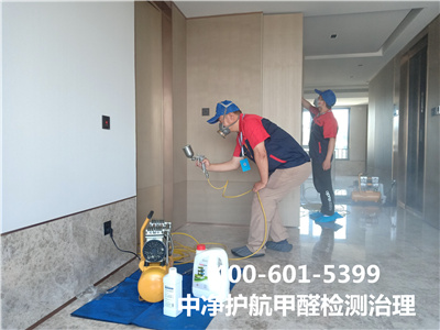 甲醛和脲醛树脂?是什么?400-601-5399南宫NG28大兴河西区家庭甲醛检测治理