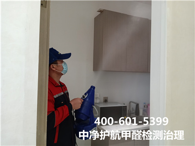区分装修环保质料?的要领400-601-5399南宫NG28大兴黄村室内空气检测治理