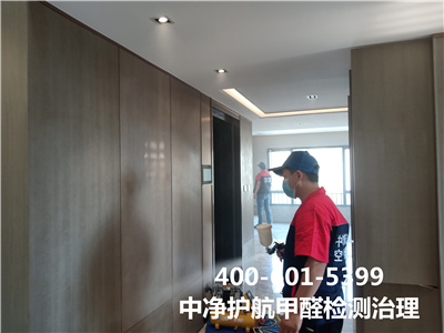 甲醛的危害 400-601-5399南宫NG28大兴庞各庄室内空气污染治理公司