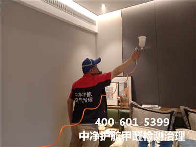 二甲苯对人体的危害400-601-5399南宫NG28?大兴同兴园装修空气检测治理