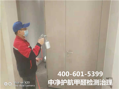 苯系物甲醛等多久挥发清洁?400-601-5399南宫NG28?大兴兴业大街学校幼儿园除甲醛