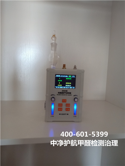家具是甲醛释放源吗?400-601-5399南宫NG28?大兴亦庄室内空气治理甲醛公司