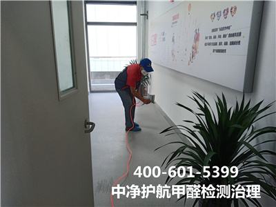 室内挥发性有机污染物从哪来的400-601-5399南宫NG28?通州梨园家庭消除甲醛