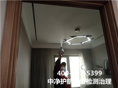 有害物质VOC是什么400-601-5399南宫NG28通州潞城装修除甲醛除味