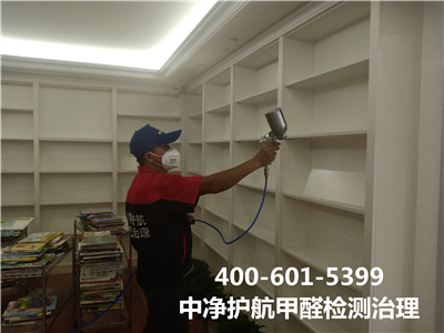 甲醛为什么会反弹400-601-5399南宫NG28通州周边专业治理空气的公司