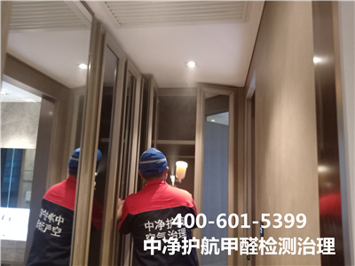 装修异味是什么400-601-5399南宫NG28通州新华大街新居办公室除甲醛