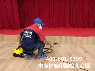 装修后地板怎样验收400-601-5399南宫NG28房山城关室内空气治理除甲醛