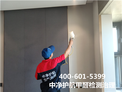 怎样区分墙纸耐火性400-601-5399南宫NG28房山韩村河室内甲醛检测治理