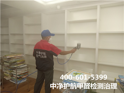 除甲醛公司检测治理流程400-601-5399南宫NG28?北京各区域装修快速除甲醛