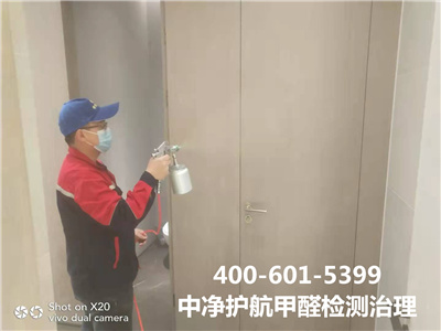 什么是甲醛消融酶400-601-5399南宫NG28北京空气治理效劳有限公司
