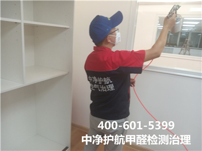 新买家具需要除甲醛吗?400-601-5399南宫NG28顺义东方太阳城装修污染检测与治理