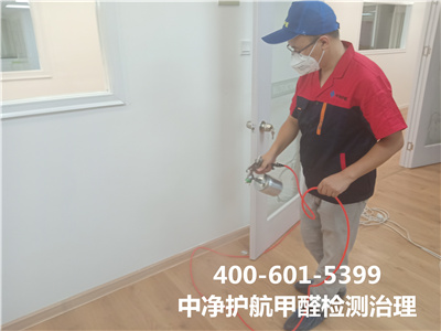 室内甲醛含量几多是超标?400-601-5399南宫NG28顺义石园室内甲醛检测公司