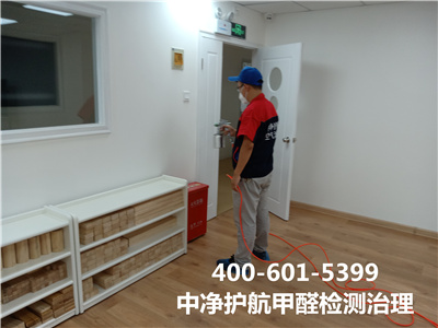 空气净化器除甲醛400-601-5399南宫NG28顺义中央别墅区家装空气治理公司