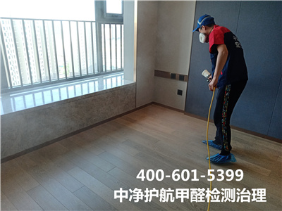 光触媒除甲醛??400-601-5399南宫NG28?西城白广路甲醛治理公司