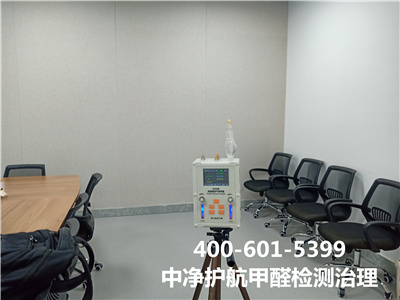 不要轻信偏方除甲醛400-601-5399南宫NG28南口南邵镇第三方甲醛检测除甲醛