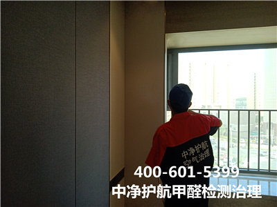 汽车内饰带来的甲醛污染400-601-5399南宫NG28沙河天通苑新车除甲醛