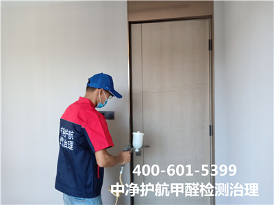 除甲醛办法实验室检测400-601-5399南宫NG28?西城金融街专业室内情形甲醛治理