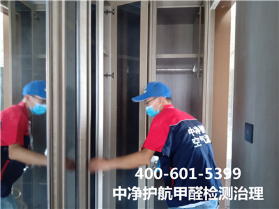 不靠谱的除甲醛要领?400-601-5399南宫NG28西城南里土路家装空气治理甲醛检测