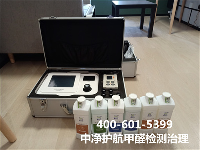 甲醛检测怎样采样400-601-5399南宫NG28西城天桥家庭装修污染检测治理